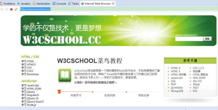 w3cschool.cc